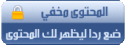 كود css لوضع صوره كفاصل بين بيانات الاعضاء في الصفحه الشخصيه للعضو للنسخة phpbb2 496875